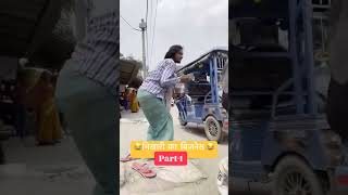 Part 2 jald Aayega last me maja ha 😂😂।viralvideos videofunny shots [upl. by Blackwell]