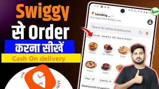 Swiggy Se Order Kaise Kare  how to order in swiggy  swiggy se khana kaise order karen [upl. by Ademordna]