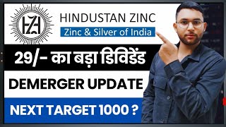 Hindustan Zinc Share Analysis Latest Dividend amp Demerger Update Buy Sell or Hold [upl. by Simon377]