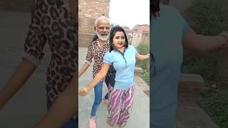 New Video Comedy Funny Virel Dehiti Dance Modi bhojpuri funnycomedy viralshorts modiyogi [upl. by Llekcir]