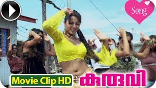 Kuruvi  Malayalam Movie 2013  Song  Thanane Thananane HD [upl. by Kcirrez]