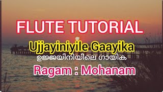 Ujjayiniyile gaayika ll Flute Tutorial ll Kadalppalam ll P Leela ll Vayalar ll Devarajan ll Mohanam [upl. by Namrehs67]