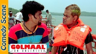 Sanjay Mishra Comedy Scene  Golmaal Fun Unlimited  Ajay Devgn  Arshad Warsi IndianComedy [upl. by Norda]