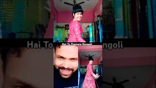 Hai To Premara Rangoli  Short video  Blackmail  Ardhendu  Tamanna  Udit Narayan  haritha [upl. by Enal]