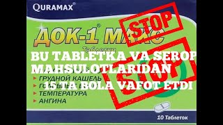 Bu bolalar hayoti uchun xavfli Dok1 Max tabletka va sirop dori vositasi haqida [upl. by Amis305]