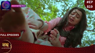 Nath Krishna Aur Gauri Ki Kahani  29 January 2024  Full Episode 819  Dangal TV [upl. by Wyatan86]