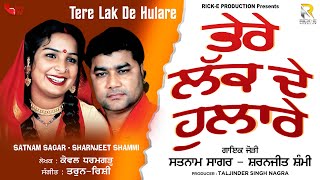 Satnam Sagar  Sharnjeet Shammi  Tere Lak De Hulare  RickE Production  New Punjabi Song 2024 [upl. by Donela]