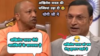 Yogi Adityanath । Rajat Sharma । योगी आदित्यनाथ [upl. by Neeven]