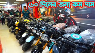 ৬০ দিনের জন্য কম দাম R15M Indo Carbon R15 V4 Black Indo R15M BS7 MT15 Indo CBR  Alif Motors [upl. by Haibot525]