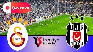 LIVE GALATASARAY VS BESIKTAS Turkish Super Lig 2425 Full Match  Video Game  PES Gameplay [upl. by Barney]