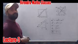 Square Formula Lecture 3Birendra Maths Classes [upl. by Allicirp510]