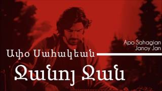 Apo Sahagian  Janoy Jan  Ջանոյ Ջան [upl. by Helas]