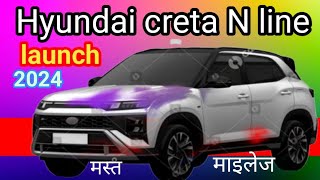 Hyundai creta N line 2024🙂What is the price of creta n line [upl. by Bridwell]