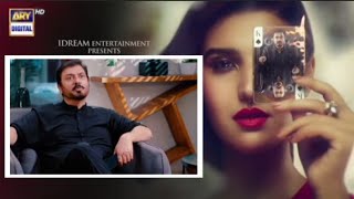 BismilEpisode 24 Promo Review Nauman Ijaz Hareem Farooq Swaira Nadeem ARY Digital [upl. by Amhser374]