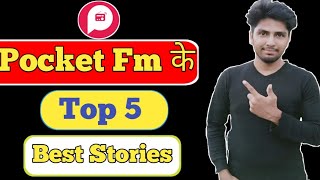 Pocket Top 5 Best Stories  Top 5 Story In Pocket Fm  Why This Story Top In Pocket Fm  Best Story [upl. by Male]