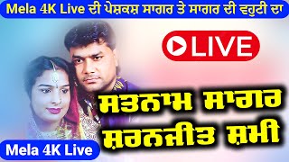 Satnam Sagar Sharanjeet Shammi Latest Punjabi Show Live New Punjabi Song 2024 [upl. by Otrebtuc]