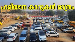 ഹരിയാന കാറുകൾ മാത്രം  USED CARS IN DELHI  manuuncleindelhi [upl. by Greyso]