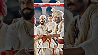 Jangal Se Sher Aaya Hai 😱😤😡 Tanaji Malusare 😈 tanaji viral trending short [upl. by Dnalsor]