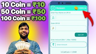 1 Refer ₹100  Refer And Earn App  Best Refer And Earn Apps  Refer And Earn App Without Kyc [upl. by Mellitz]