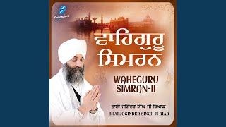 Gun Gava Nit Tere Waheguru Simran  Shabad Gurbani Kirtan Simran Live  Bhai Joginder Singh Ji Riar [upl. by Takashi]