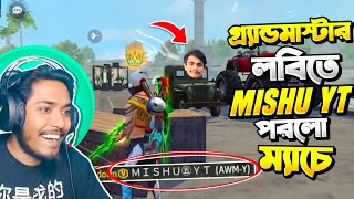 র‍্যান্ডম গ্রান্ডমাস্টার লবিতে V ব্যাজ Mishu Yt পড়লো আমাদের ম্যাচ এ 🔥 ৩৯ হাজার এর লবিতে আগুন ধরে গেল [upl. by Bonnee]