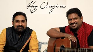 HEY ORAAYIRAM Cover by DAV Project Ilaiyaraaja [upl. by Madox761]