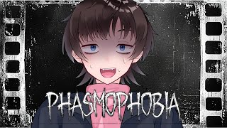 【Phasmophobia】秋の夜長にVRで独り逝く【ホラー】 [upl. by Nolana]