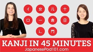 Learn Kanji in 45 minutes  How to Read and Write Japanese [upl. by Chernow]