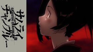 Samurai Champloo  Ending  Shiki No Uta [upl. by Anyah208]