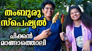 ചിക്കനും മാങ്ങയും കൊണ്ട് ഒരു സ്പെഷ്യൽ വിഭവം  Star Kitchen  Vanambadi Serial Actress Sona Jelina [upl. by Cnut]