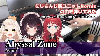 【ピアノ】Abyssal Zone  Nornis Piano Instrumental【にじさんじ】戌亥とこ 町田ちま 朝日南アカネ [upl. by Henleigh286]