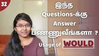 32Usage of WOULD in Tamil  Example Sentences  Spoken English in Tamil [upl. by Nappy]