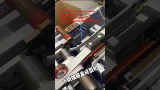 Carton box forming machine with lid and bottom box [upl. by Annairda416]