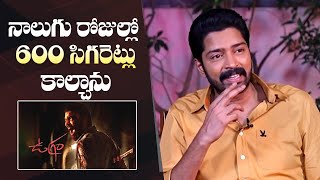 Allari Naresh Shares An Interesting Fact About Ugram Movie  Manastars [upl. by Aennyl]