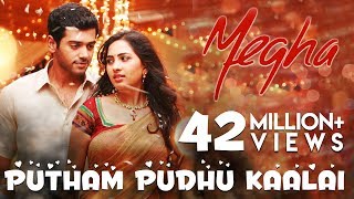 Putham Pudhu Kaalai  Megha  Full Video Song [upl. by Bryn]