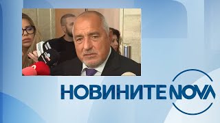 Новините на NOVA 26092024  централна емисия [upl. by Merralee466]