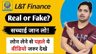 lampt finance personal loan online apply 2023  review  lampt finance se loan kaise le  instant loan [upl. by Tammy]