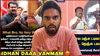 வன்மத்தின் Uchakattam 😡 Seeman Speech On Thalapathy Vijay 😤  TVK  Reply Video  Enowaytion Plus [upl. by Aneek]