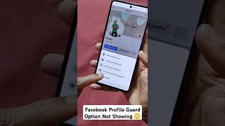 Facebook Profile Guard Option Not Showing 😳 [upl. by Neelyam]