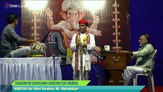 🔴 Live  KIRTAN by Shri Keshav M Shivdekar  Sangampur Sarvajanik Ganeshotsav Mandal Sanguem [upl. by Jay]