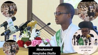 Mouhamed Moujtaba Diallo au Concours International de Récital de Coran En Arabie Saoudite [upl. by Eissahc]