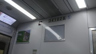 한국철도공사 KORAIL 4호선 341B28편성 출입문 개방 소리 [upl. by Kieger]