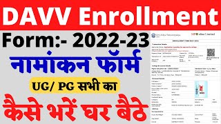 DAVV UNIVERSITY ENROLLMENT FORM 2023  DAVV Enrollment Form Kaise Bhare  DAVV MBA Enrollment Form [upl. by Anitserp]