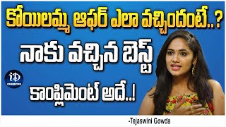 Tejaswini Gowda about Koilamma Serial Offer  Latest Interview  iDream Celebrities [upl. by Odrarej677]