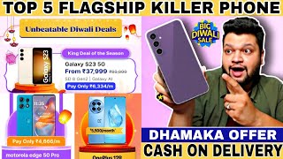 Flipkart Big Billion Day 2024  Top 5 Best 5G Phones  Flipkart Diwali Sale Mobile Offers s23🔥 [upl. by Nolita93]