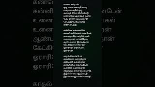 Kanney kalai maney music song tamil cover coversong tamilsongs tamilsong ilaiyarajalovesong [upl. by Tnecniv784]