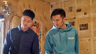 百姓的味道 EP01 谢霆锋特制糯米鸡太馋人 “亚洲飞人”苏炳添全程狂撒狗粮 20211119 [upl. by Alejoa885]