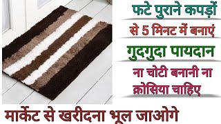 गुलाब जल बनाने की विधि  Gulab Jal Kaise Banaye  How to Rose Water [upl. by Ymme606]