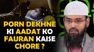 Porn Dekhne Ki Aadat Ko Fauran Kaise Chore  By Adv Faiz Syed [upl. by Nylirej]