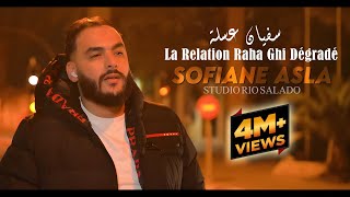 Sofiane Asla 2024 La Relation Raha Ghi Dégradé والفتك كي ندير © Avec YouSri  Clip Officiel 2024 [upl. by Irrol]